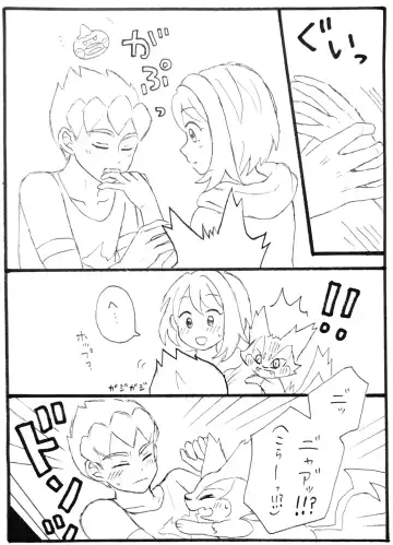 [Ocha] HopYuu Log 5 Fhentai - Page 15