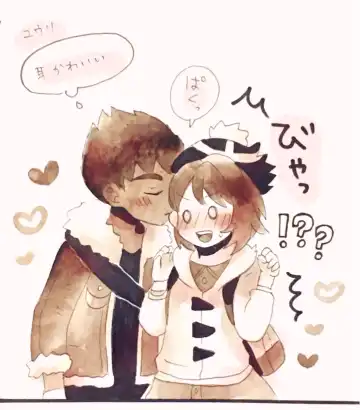 [Ocha] HopYuu Log 5 Fhentai - Page 23