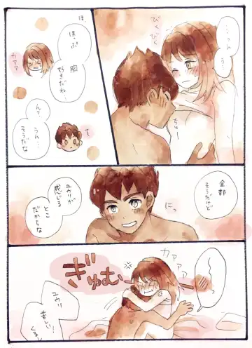 [Ocha] HopYuu Log 5 Fhentai - Page 26