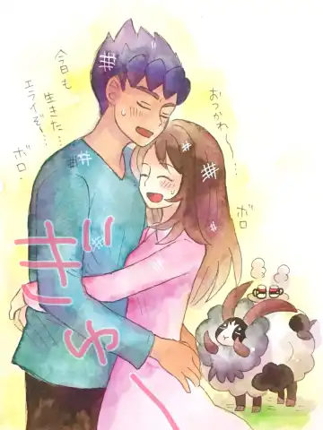 [Ocha] HopYuu Log 5 Fhentai - Page 28