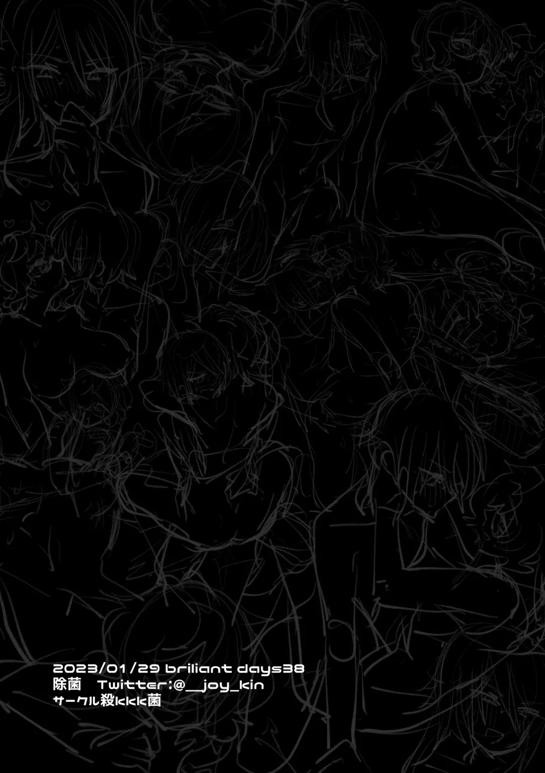 Du sexe dégoûtant. Fhentai - Page 27