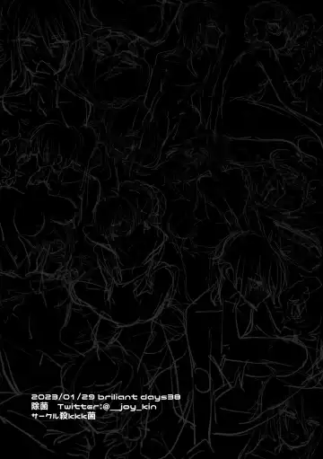 Du sexe dégoûtant. Fhentai - Page 27