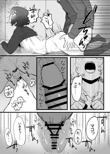 [Kanashiro No Hako] Taisetsu ni, Mechakucha ni Saretai Fhentai - Page 26