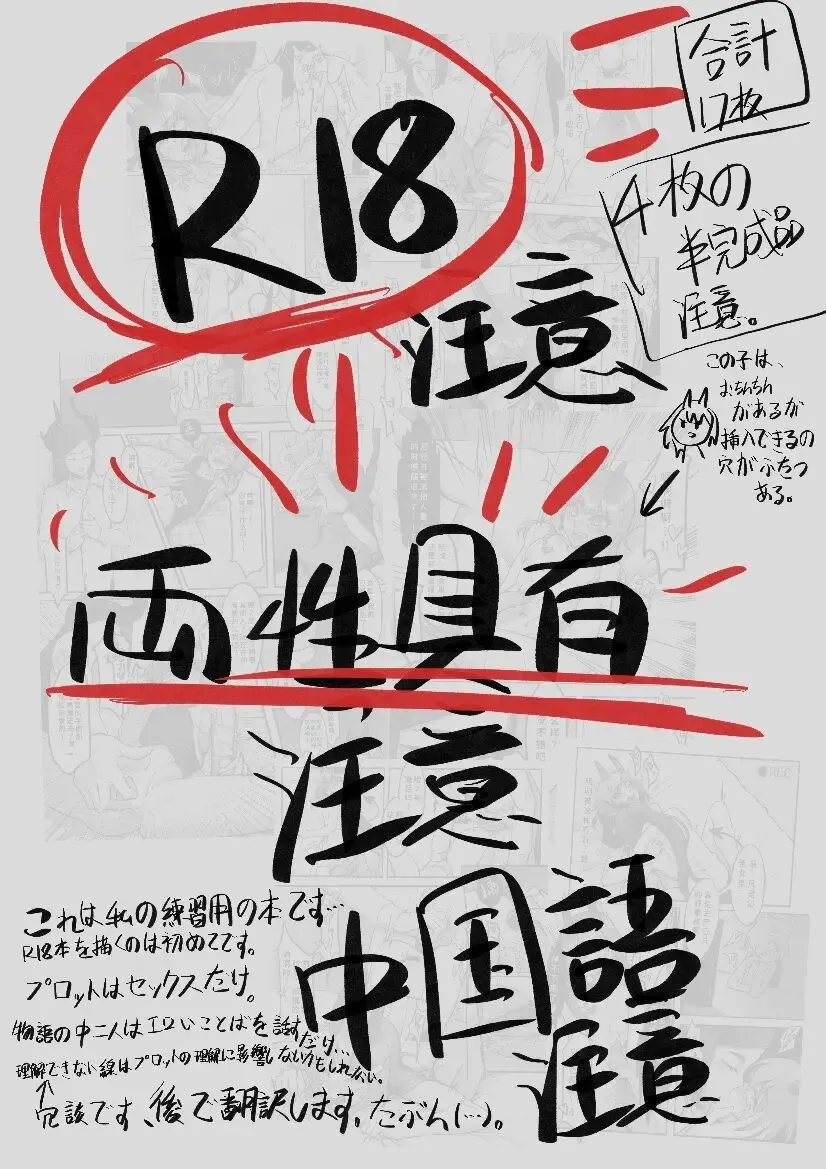 Happy Aphrodisiac Challenge Fhentai - Page 2