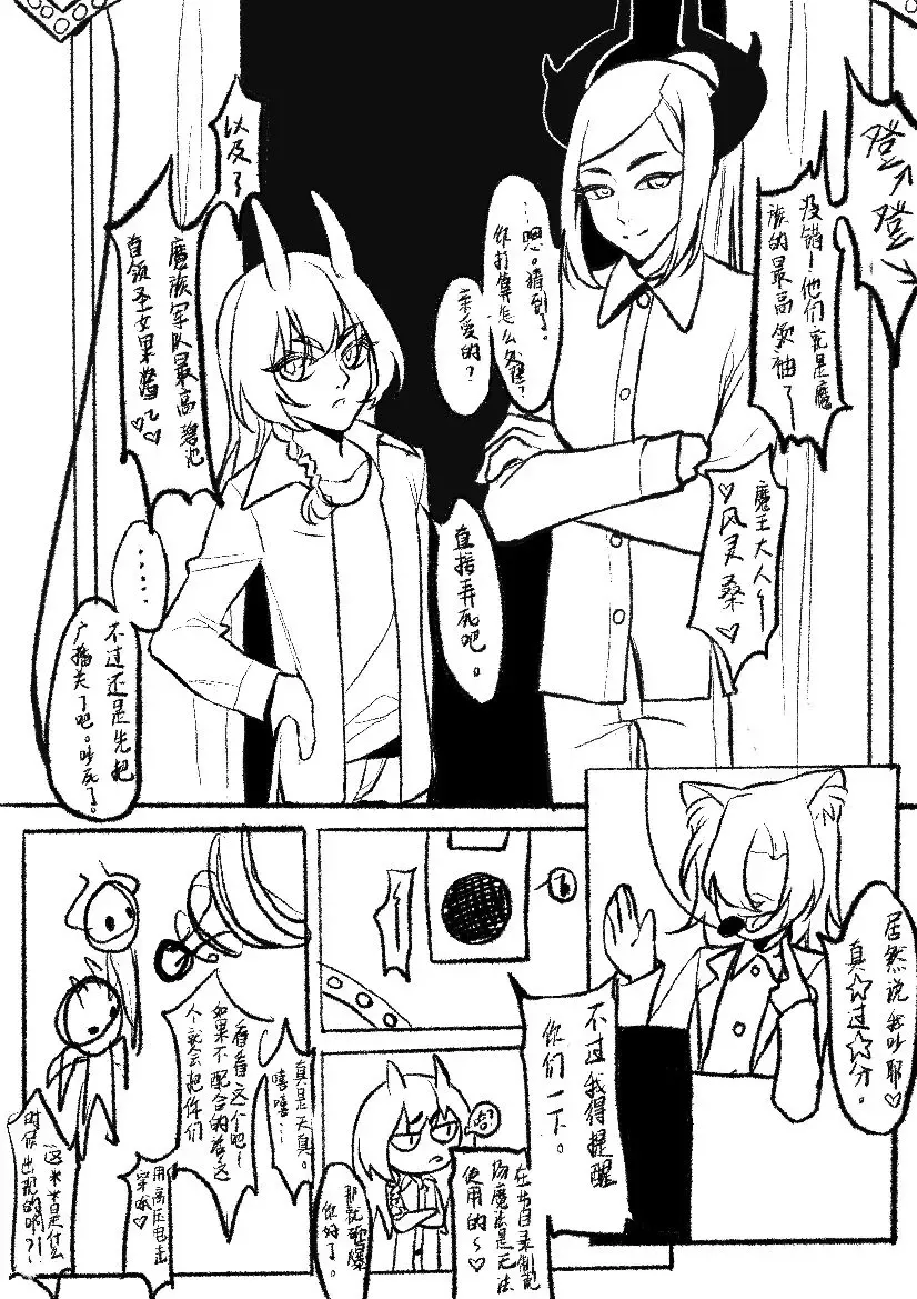 Happy Aphrodisiac Challenge Fhentai - Page 4