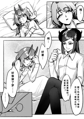 Happy Aphrodisiac Challenge Fhentai - Page 16