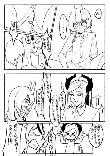 Happy Aphrodisiac Challenge Fhentai - Page 17