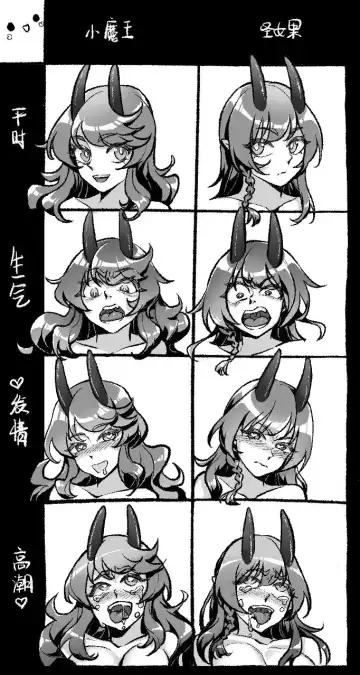 Happy Aphrodisiac Challenge Fhentai - Page 18