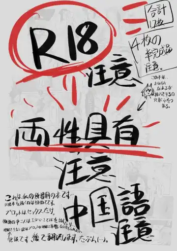 Happy Aphrodisiac Challenge Fhentai - Page 2