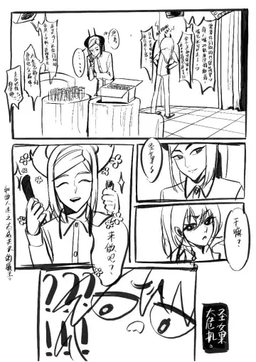 Happy Aphrodisiac Challenge Fhentai - Page 5