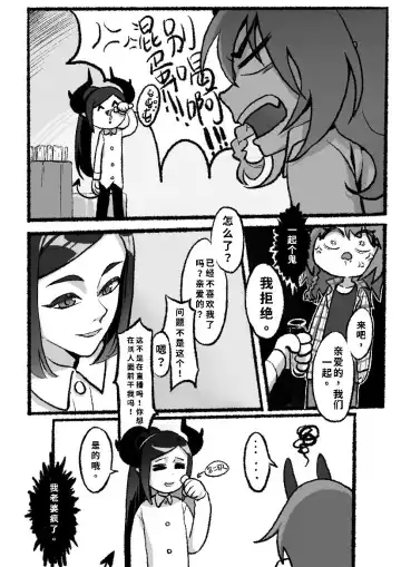 Happy Aphrodisiac Challenge Fhentai - Page 6