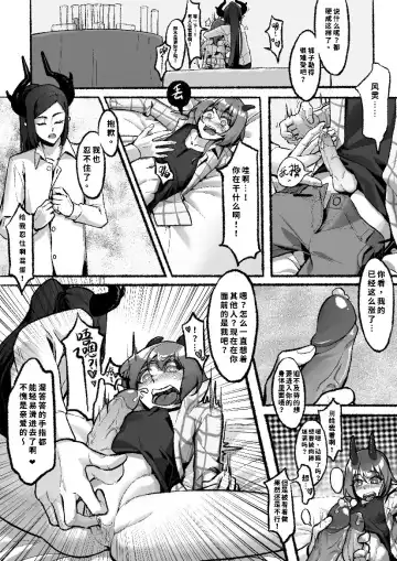 Happy Aphrodisiac Challenge Fhentai - Page 8