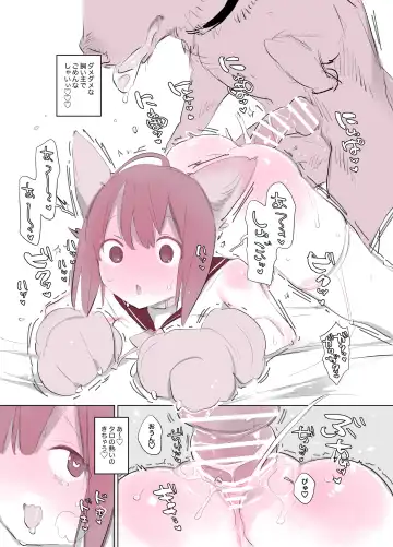 [Haison] Inukan Nikki 3 Fhentai - Page 10