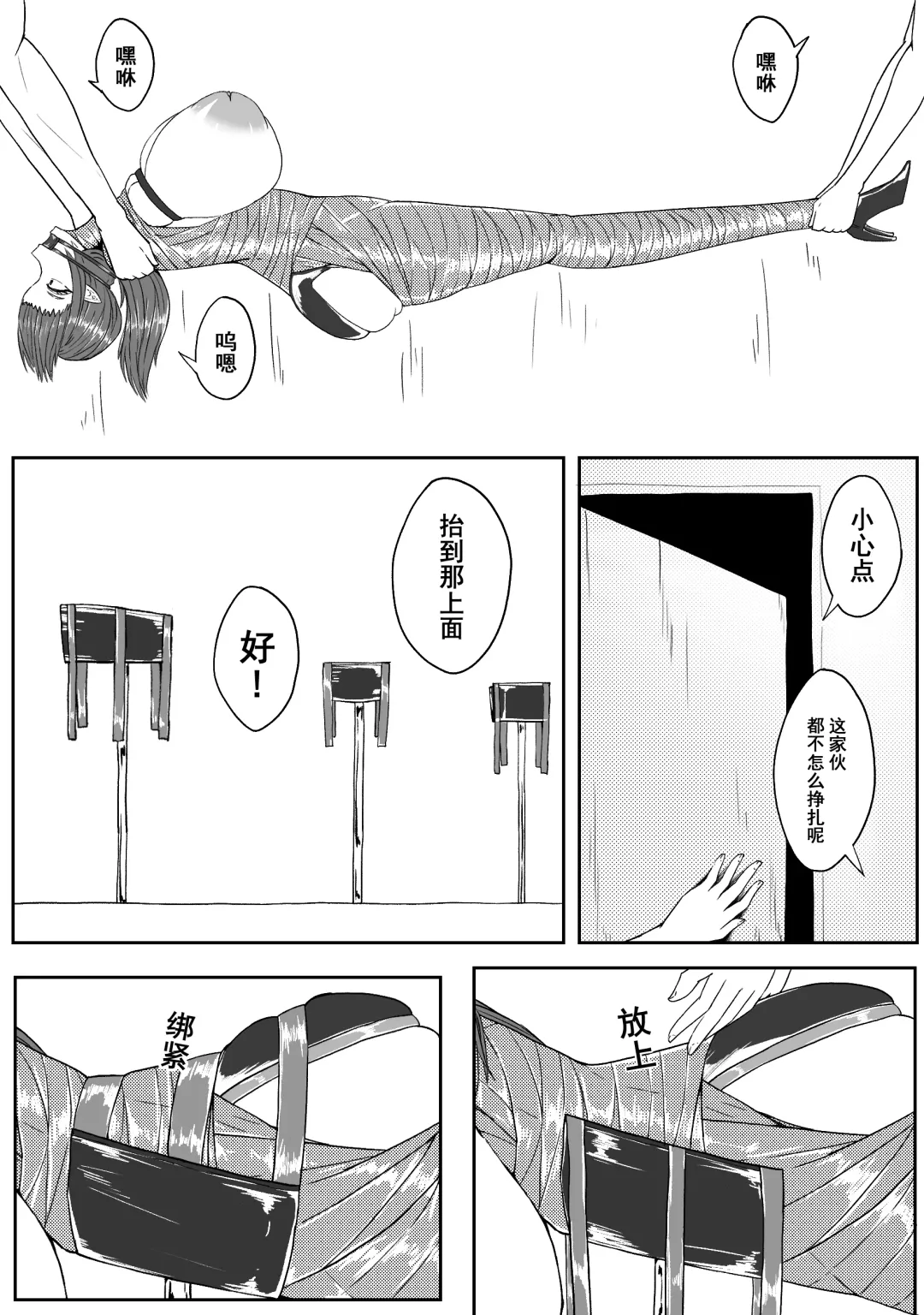 [Hll.alsg99] Ball Fhentai - Page 110