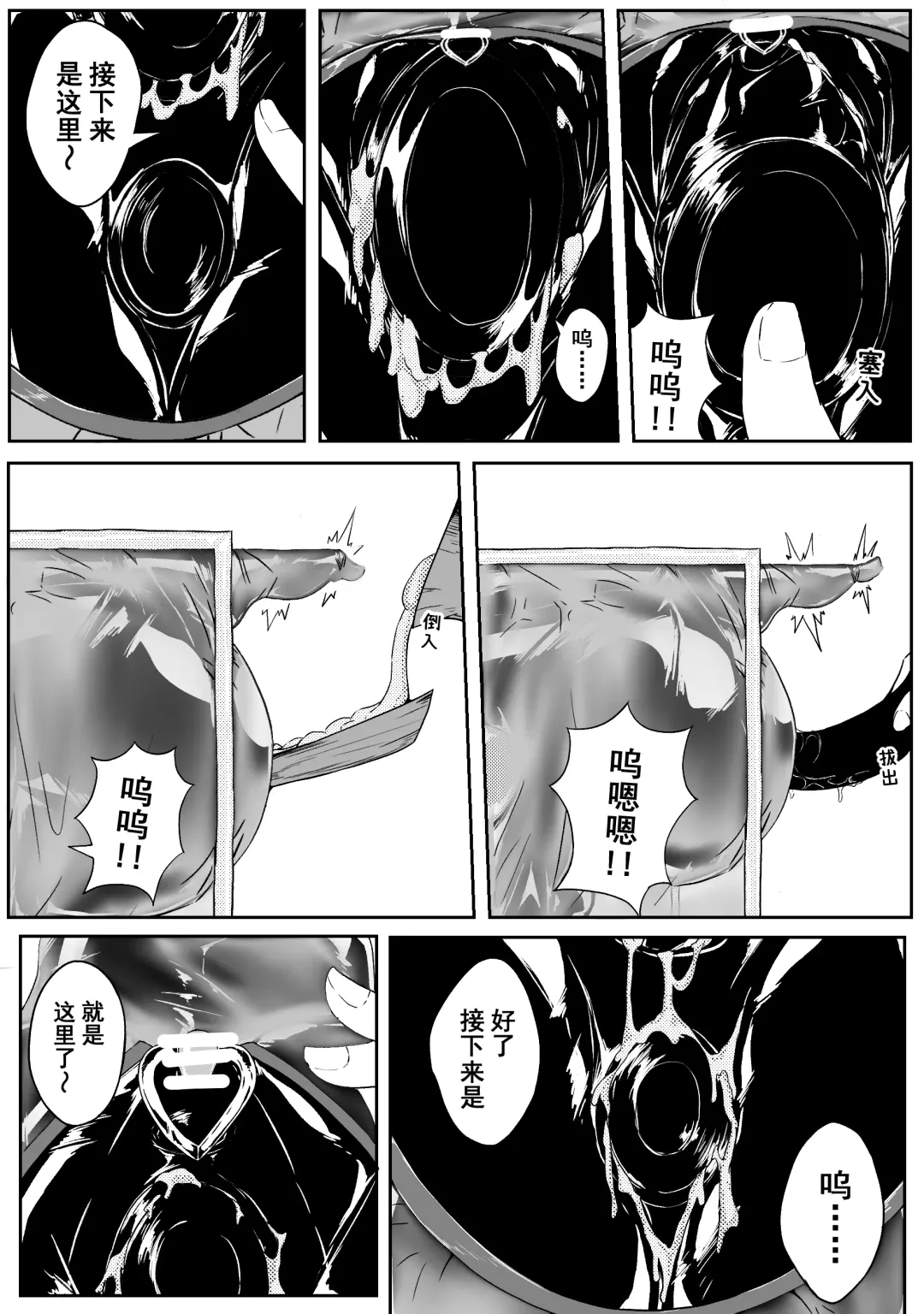 [Hll.alsg99] Ball Fhentai - Page 128