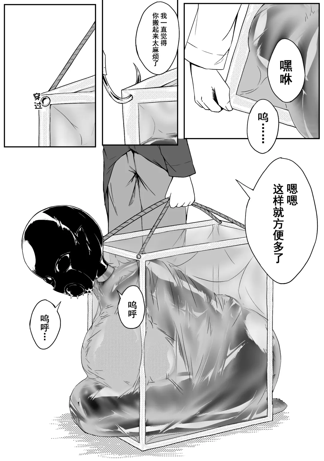 [Hll.alsg99] Ball Fhentai - Page 131