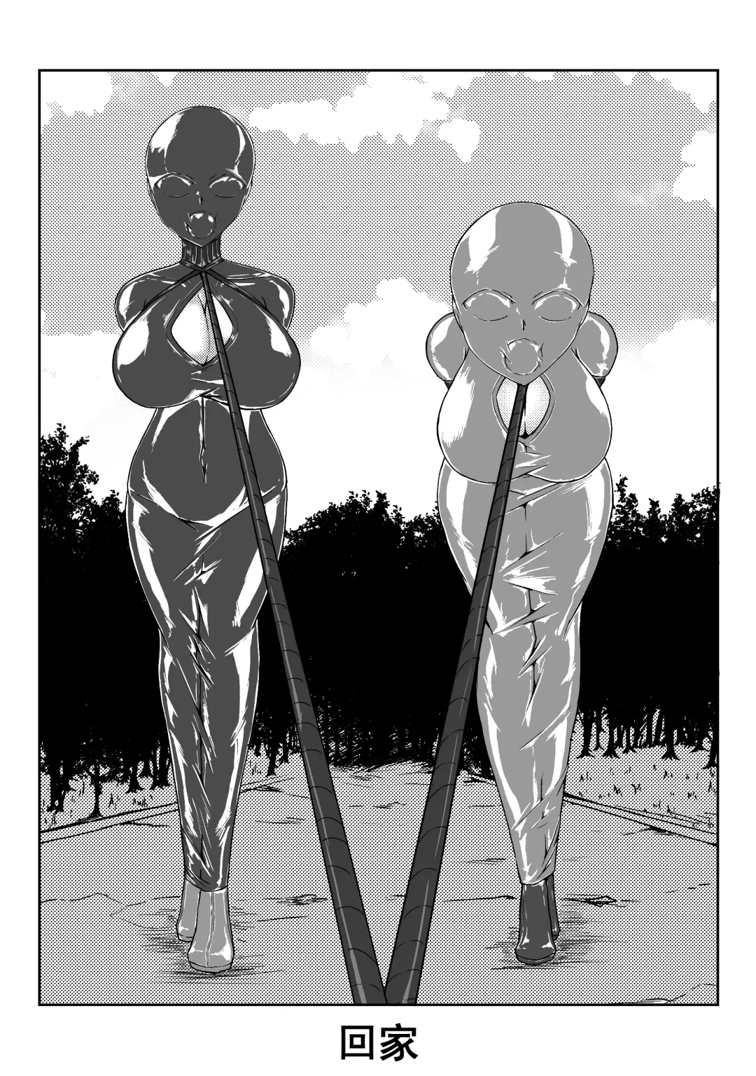 [Hll.alsg99] Ball Fhentai - Page 164