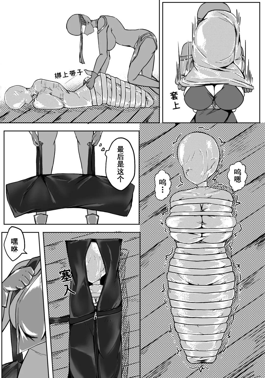 [Hll.alsg99] Ball Fhentai - Page 17