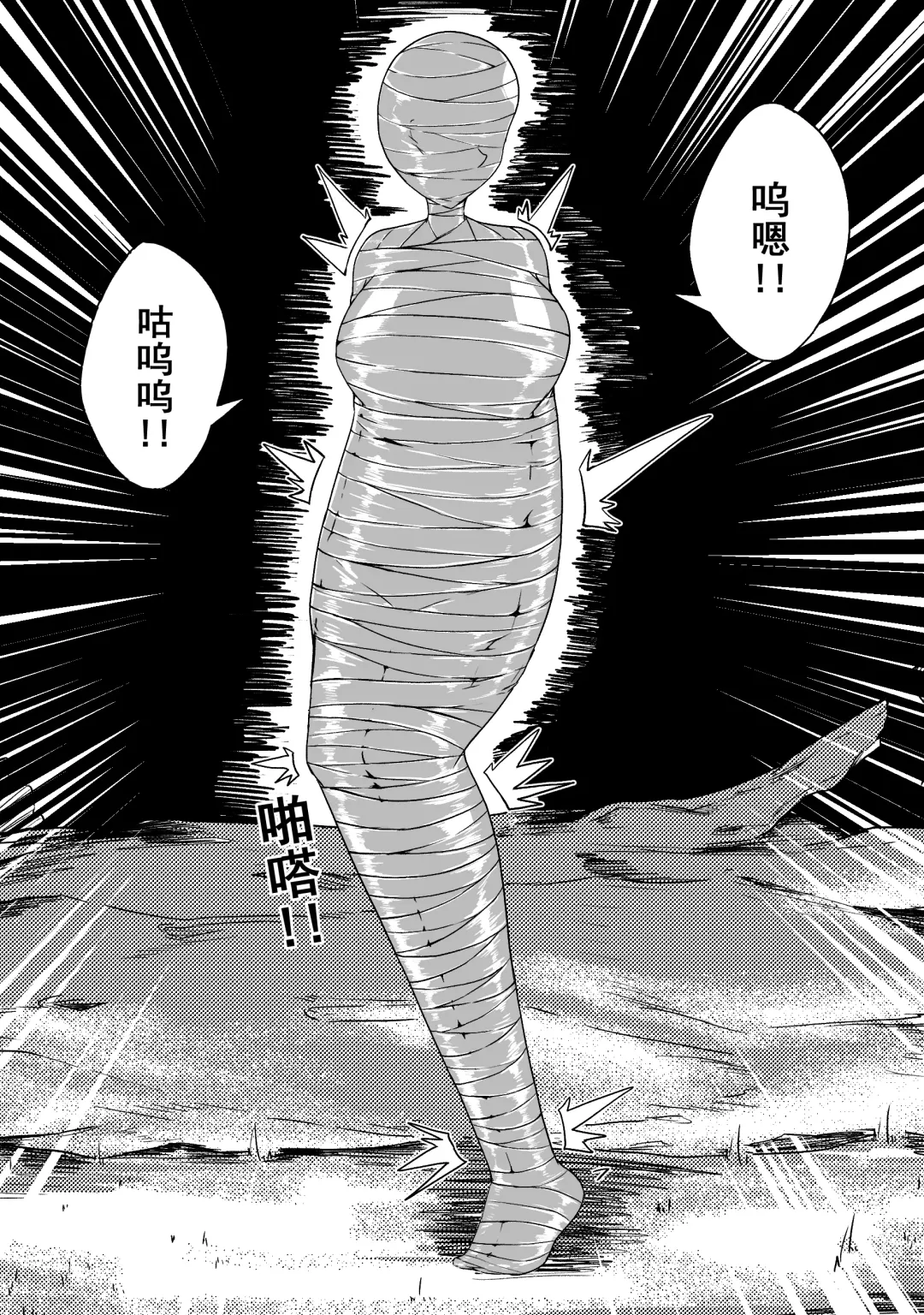 [Hll.alsg99] Ball Fhentai - Page 173