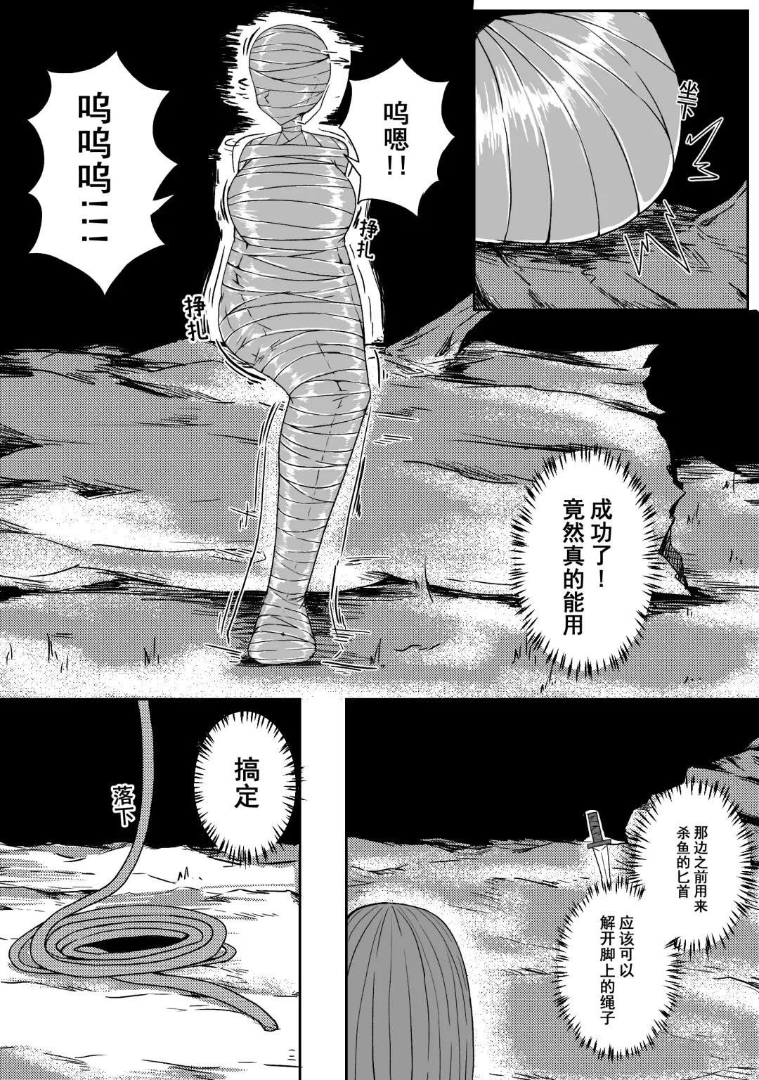 [Hll.alsg99] Ball Fhentai - Page 174