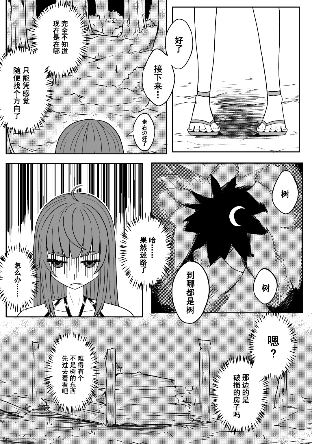 [Hll.alsg99] Ball Fhentai - Page 175