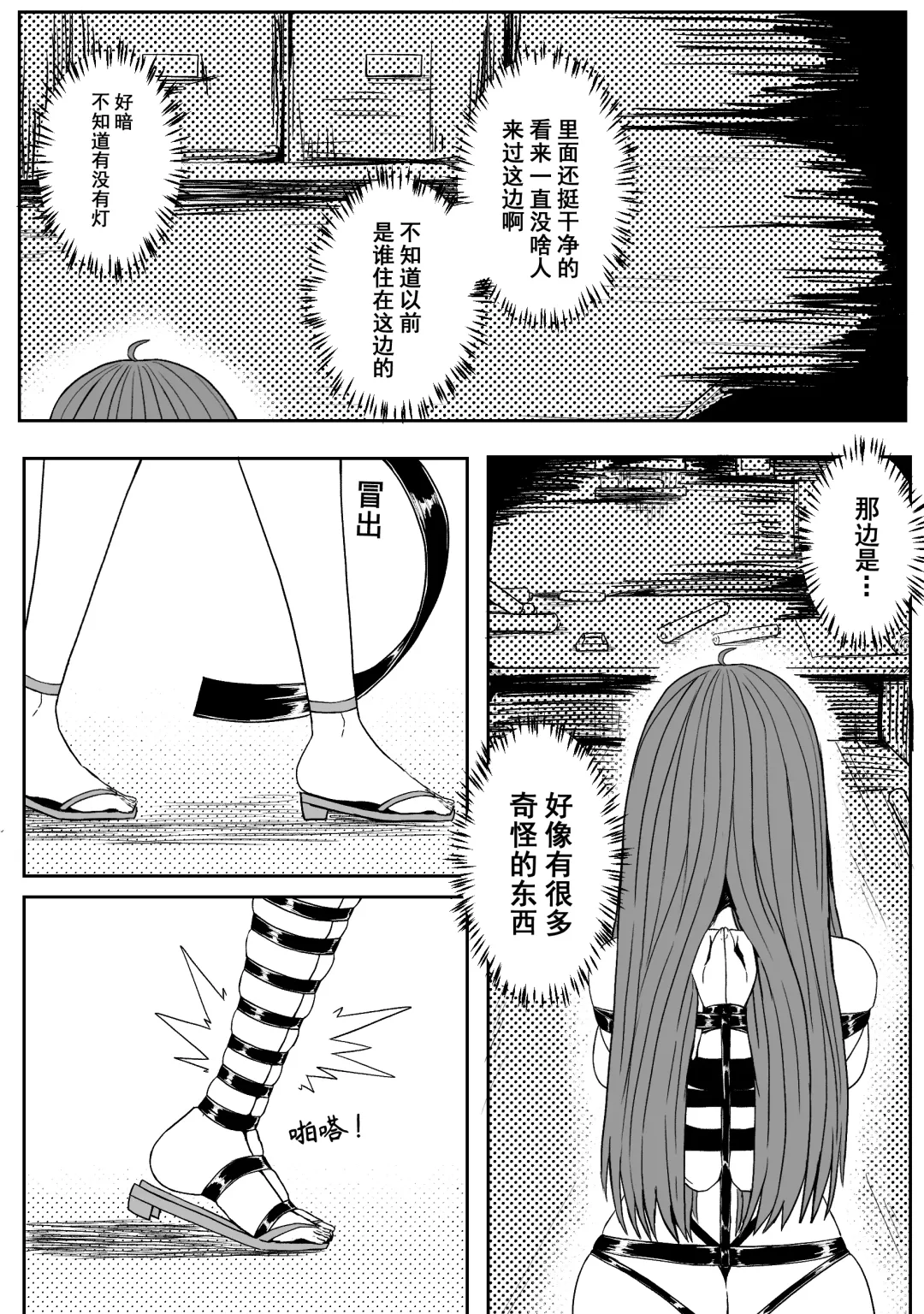 [Hll.alsg99] Ball Fhentai - Page 177