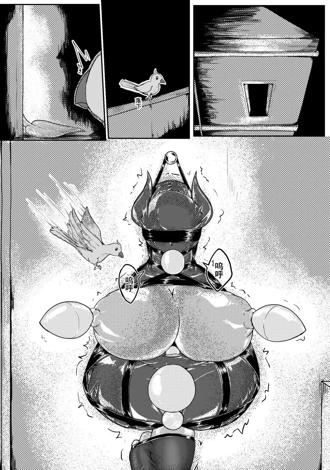 [Hll.alsg99] Ball Fhentai - Page 180