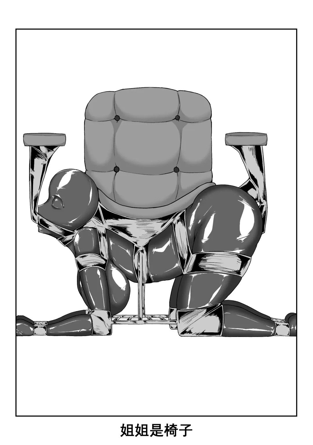 [Hll.alsg99] Ball Fhentai - Page 196