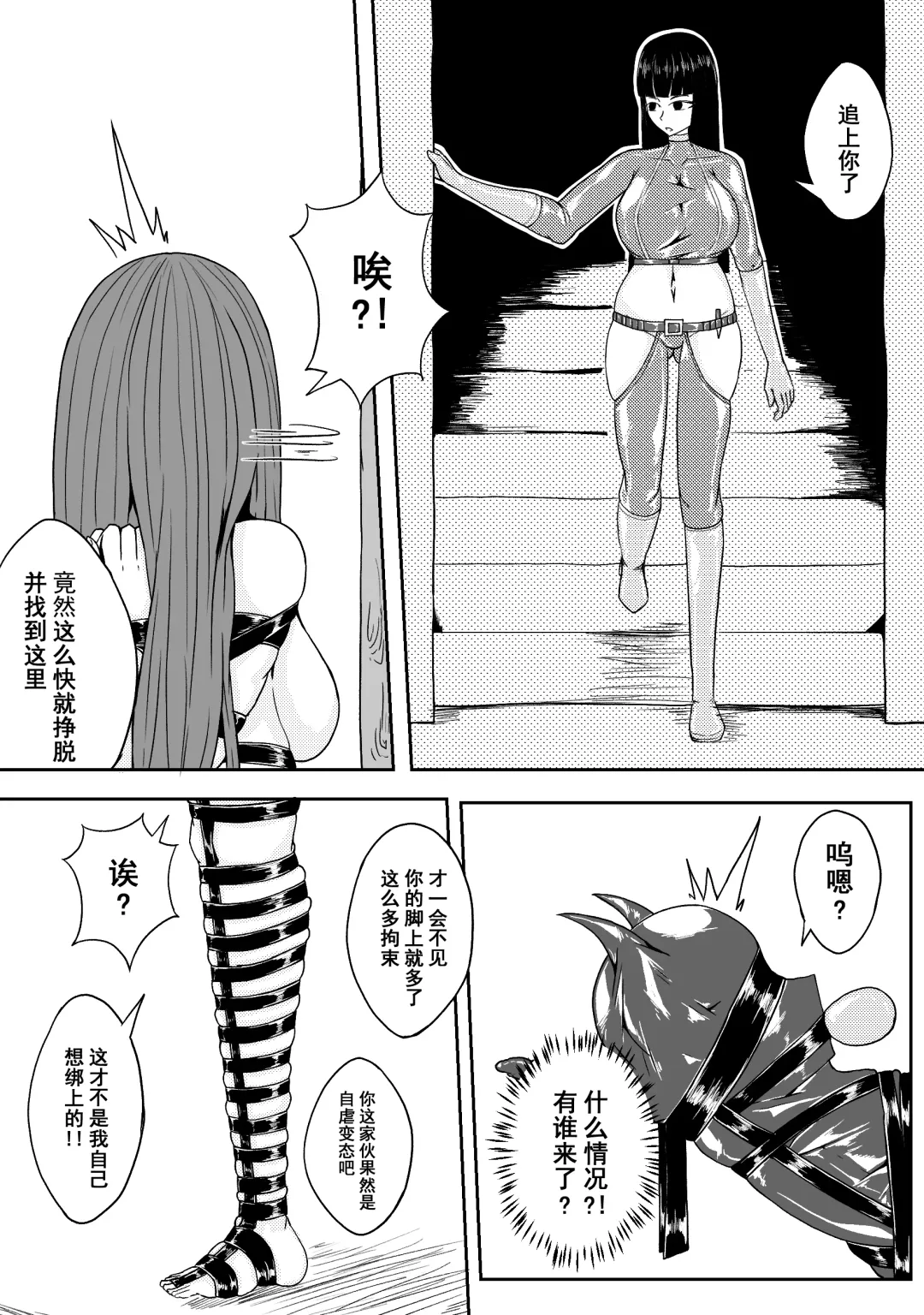 [Hll.alsg99] Ball Fhentai - Page 201