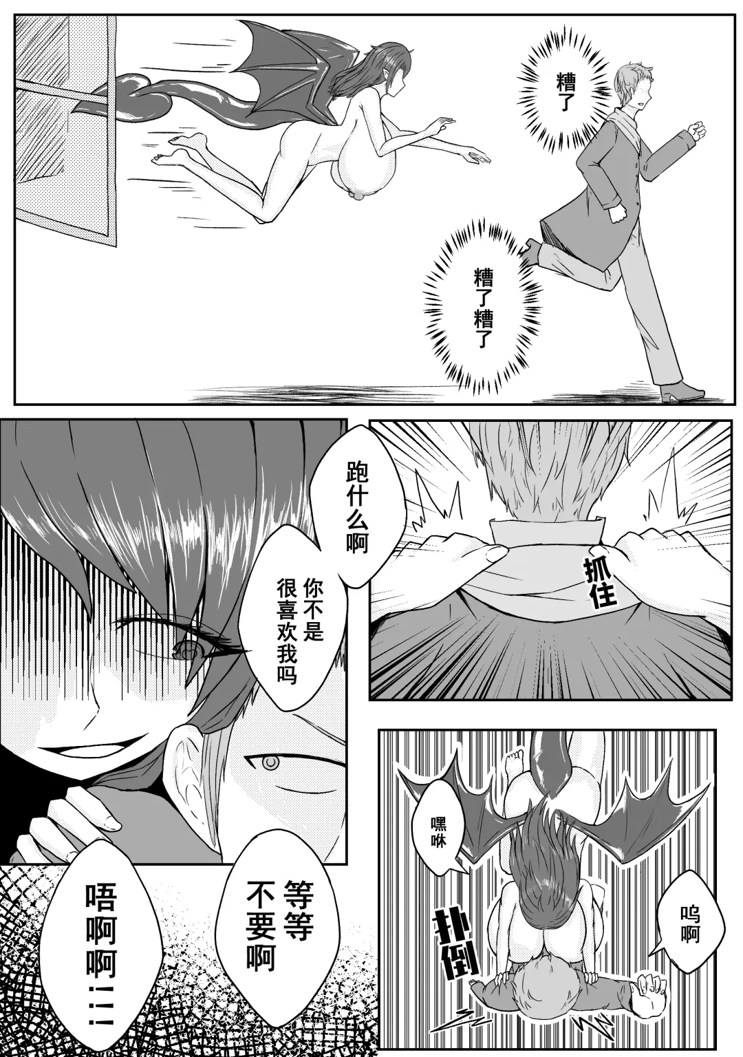 [Hll.alsg99] Ball Fhentai - Page 220