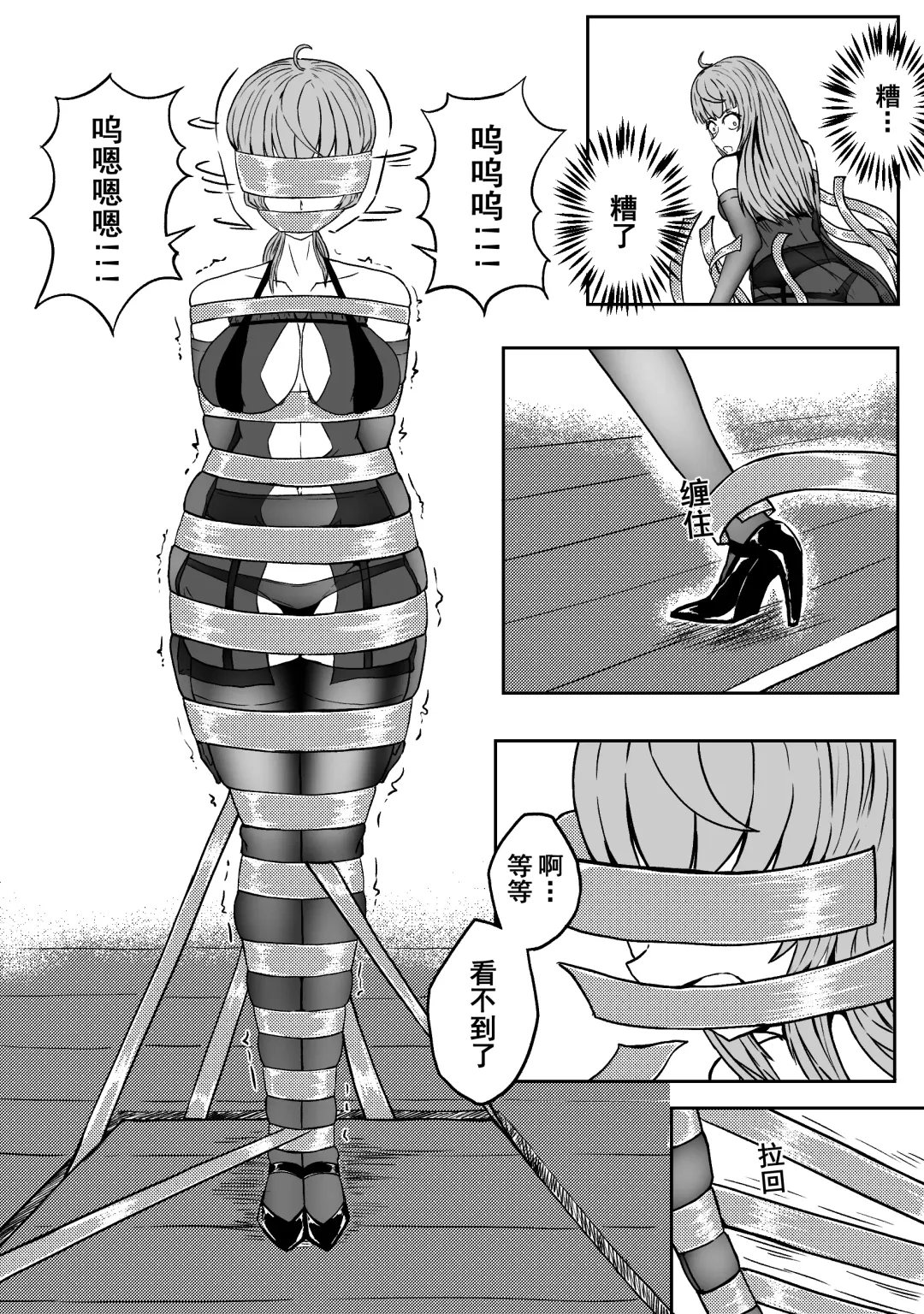 [Hll.alsg99] Ball Fhentai - Page 34