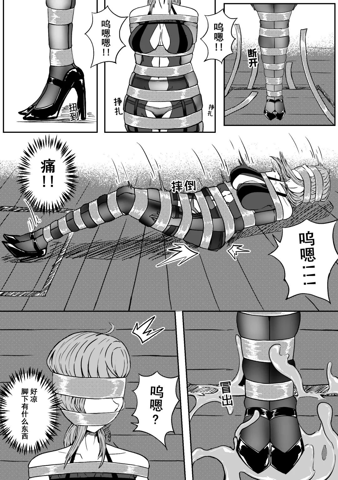 [Hll.alsg99] Ball Fhentai - Page 35