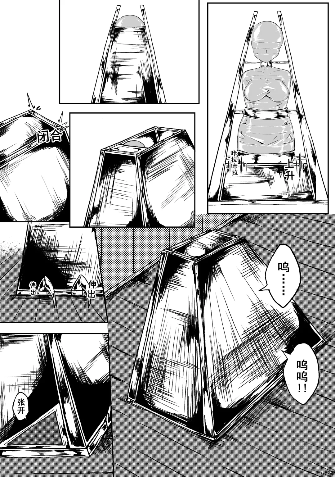 [Hll.alsg99] Ball Fhentai - Page 39