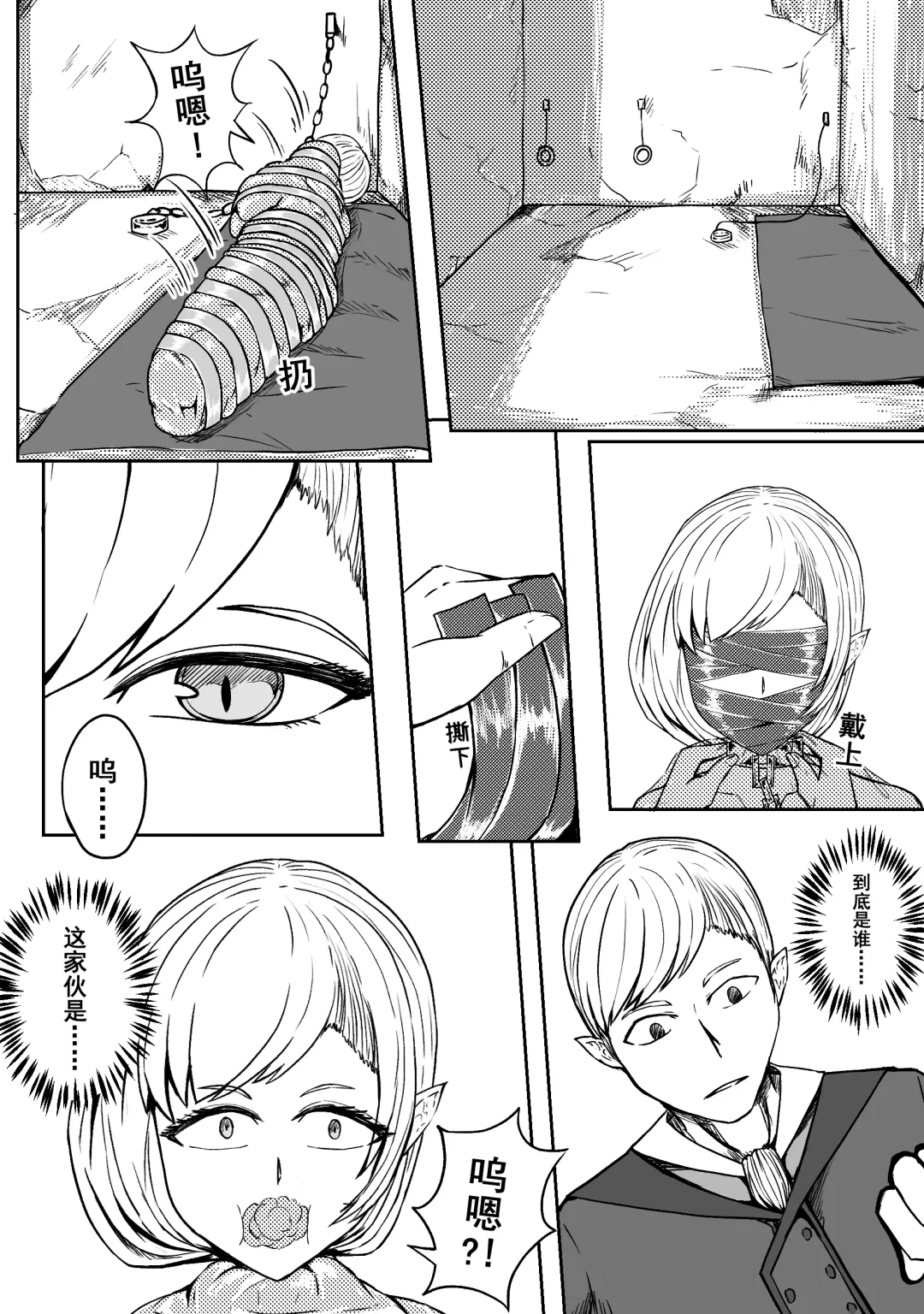 [Hll.alsg99] Ball Fhentai - Page 46