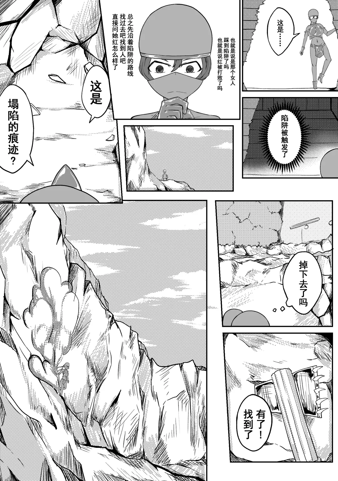 [Hll.alsg99] Ball Fhentai - Page 57