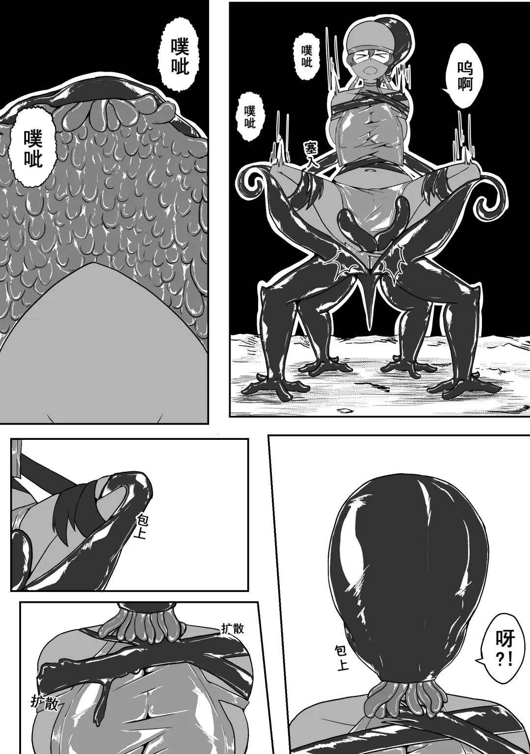 [Hll.alsg99] Ball Fhentai - Page 63