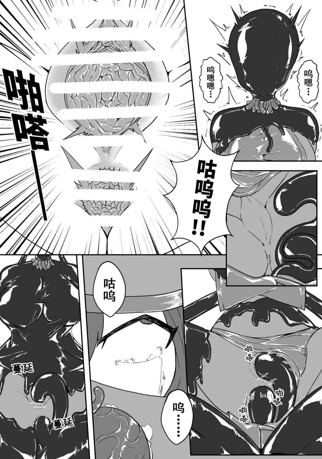 [Hll.alsg99] Ball Fhentai - Page 65