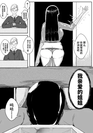 [Hll.alsg99] Ball Fhentai - Page 120