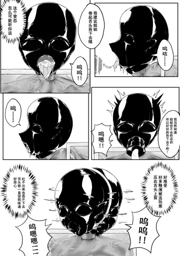 [Hll.alsg99] Ball Fhentai - Page 123