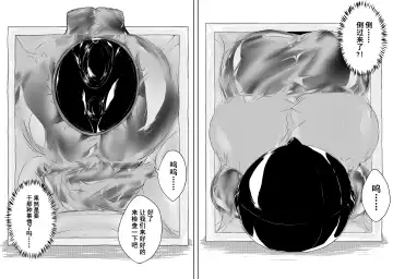 [Hll.alsg99] Ball Fhentai - Page 125