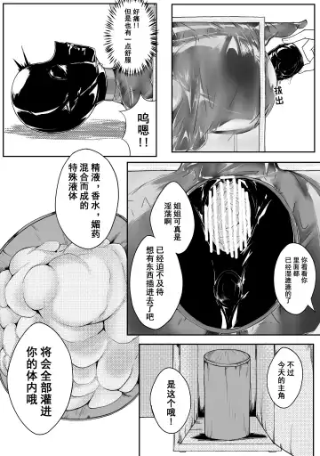 [Hll.alsg99] Ball Fhentai - Page 126