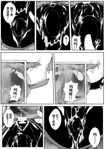 [Hll.alsg99] Ball Fhentai - Page 128