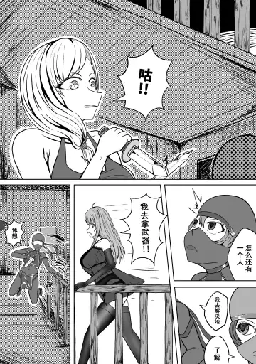 [Hll.alsg99] Ball Fhentai - Page 13