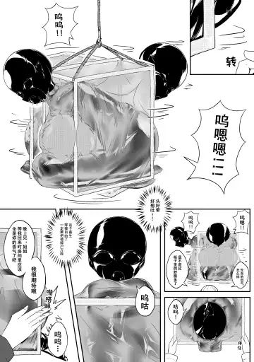 [Hll.alsg99] Ball Fhentai - Page 133