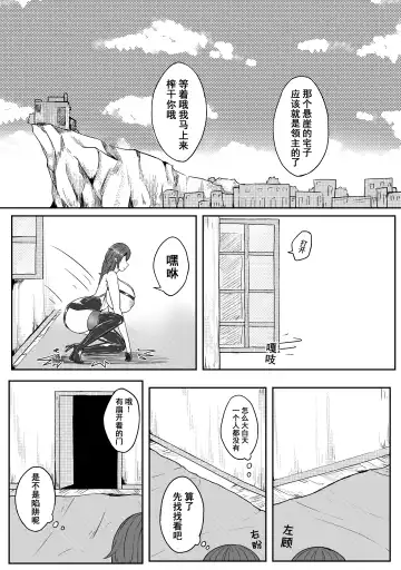 [Hll.alsg99] Ball Fhentai - Page 136