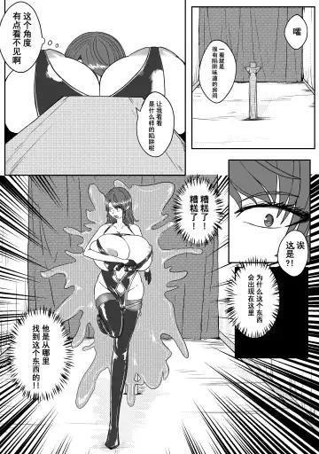 [Hll.alsg99] Ball Fhentai - Page 137