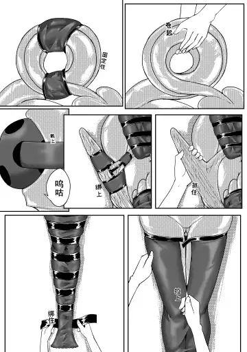 [Hll.alsg99] Ball Fhentai - Page 143