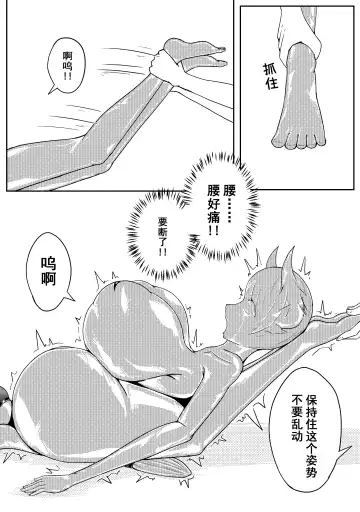 [Hll.alsg99] Ball Fhentai - Page 152