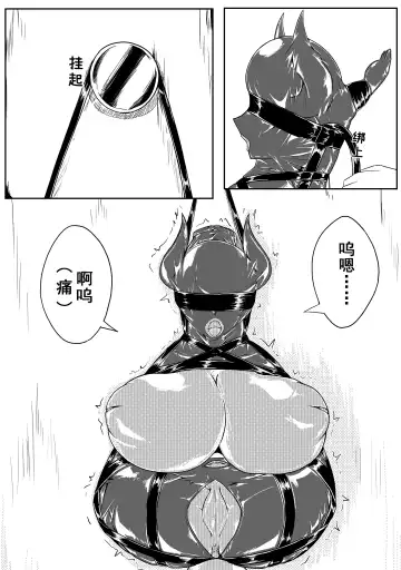 [Hll.alsg99] Ball Fhentai - Page 155