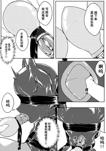 [Hll.alsg99] Ball Fhentai - Page 157